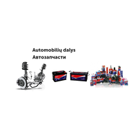 AUTOMOBILIų DALYS, 